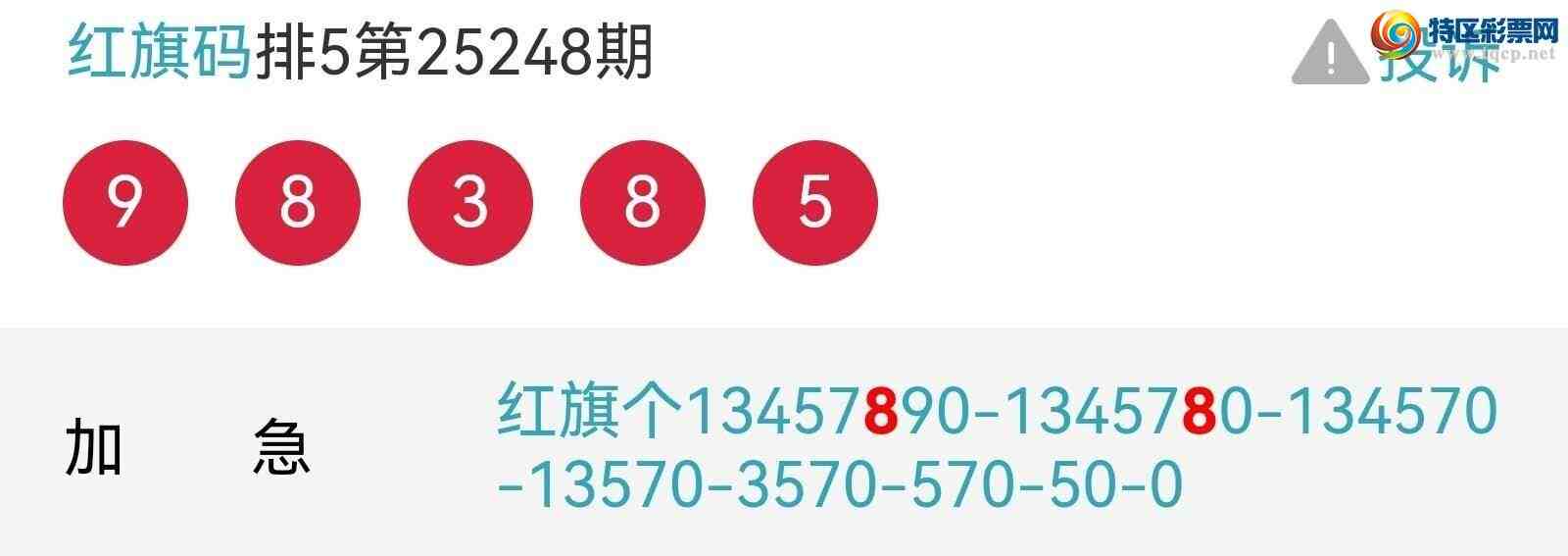 [] 25251ڣտβͣƮƮͼ桿707 / : / ID:1130633