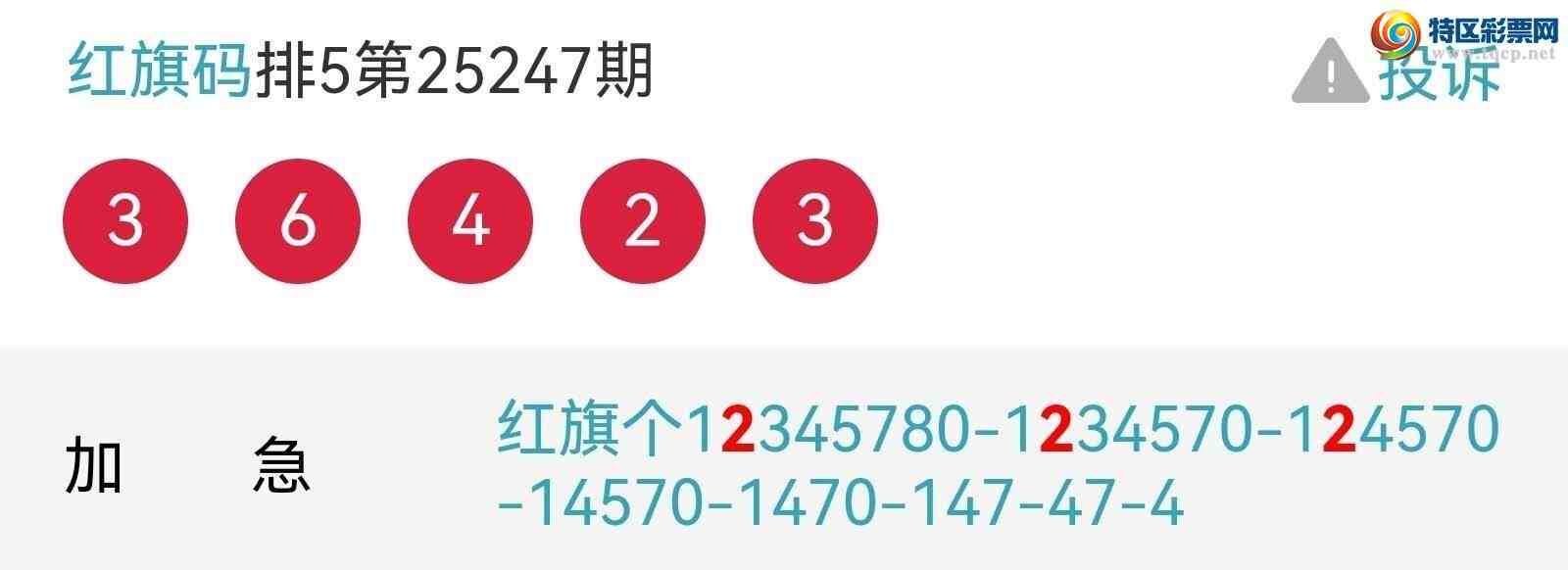 [] 25251ڣտβͣƮƮͼ桿948 / : / ID:1130633