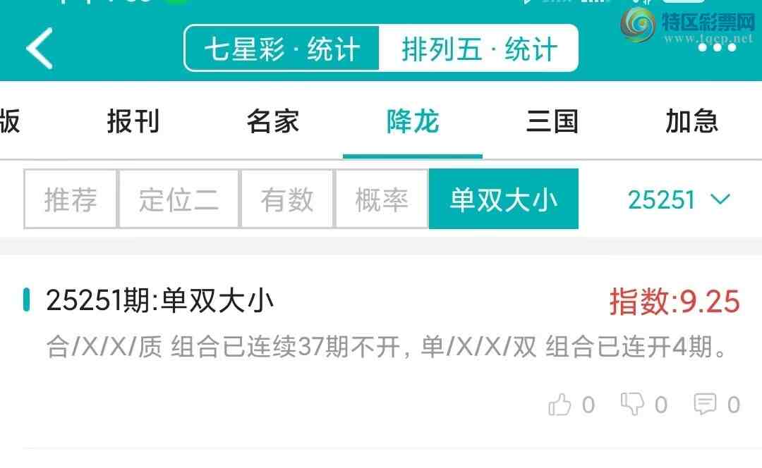 [] 25251ڣͳơ彵ͳƸ16У򽱾΢ʵ㲥!821 / :ͷ-С / ID:1130734