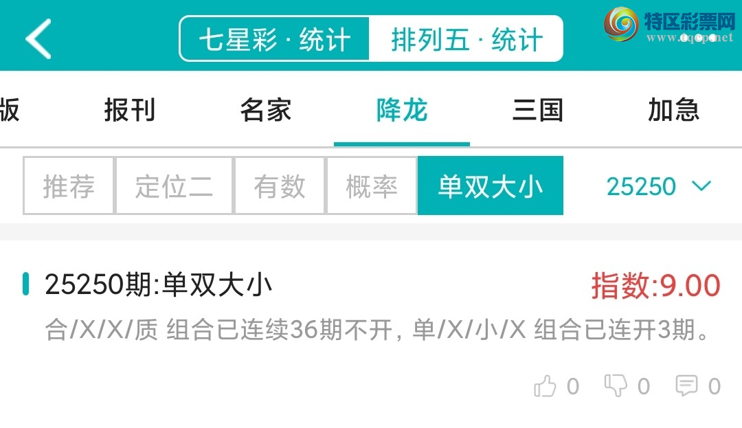 [] 25251ڣͳơ彵ͳƸ16У򽱾΢ʵ㲥!311 / :ͷ-С / ID:1130734