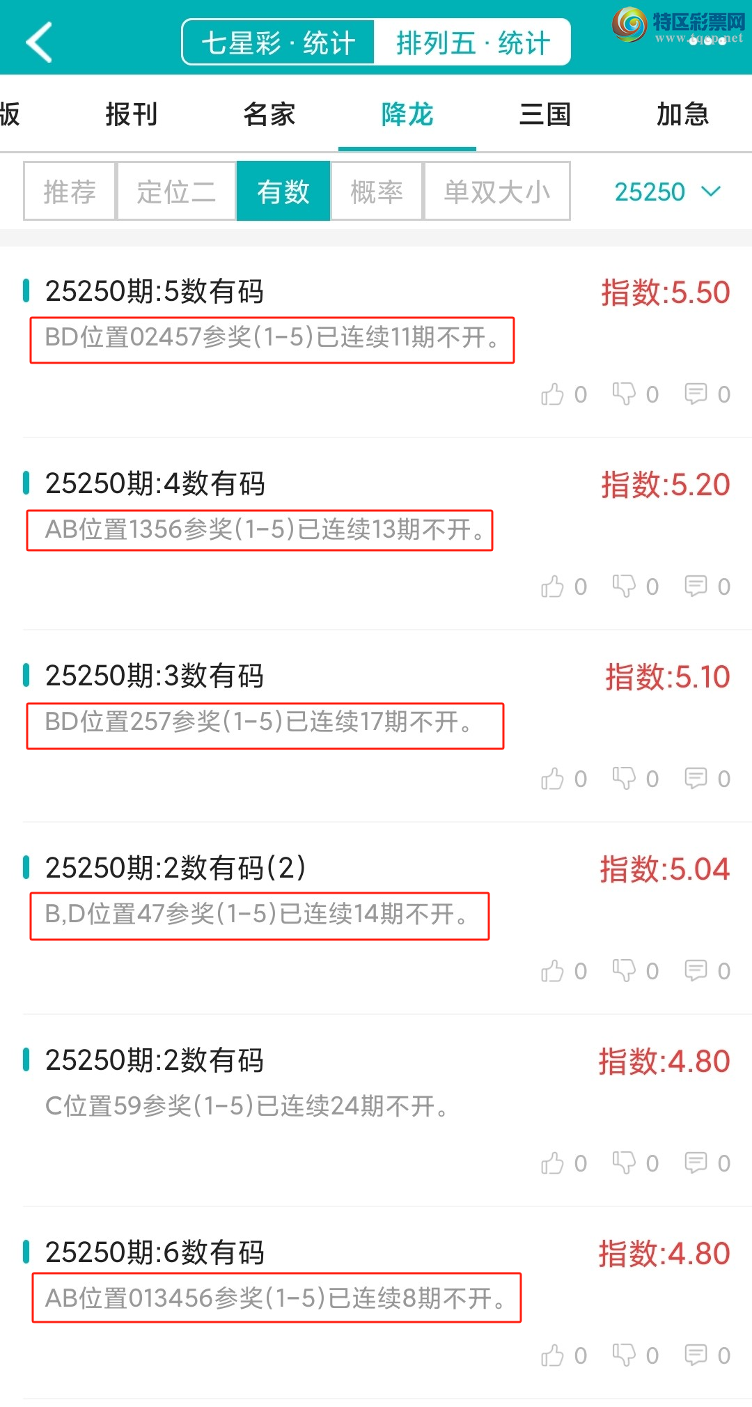 [] 25251ڣͳơ彵ͳƸ16У򽱾΢ʵ㲥!339 / :ͷ-С / ID:1130734