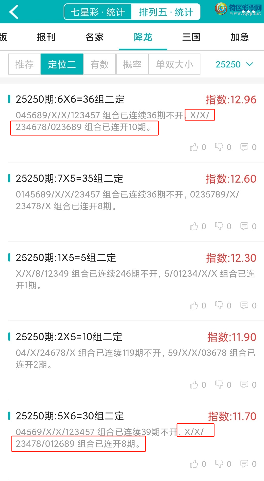 [] 25251ڣͳơ彵ͳƸ16У򽱾΢ʵ㲥!289 / :ͷ-С / ID:1130734