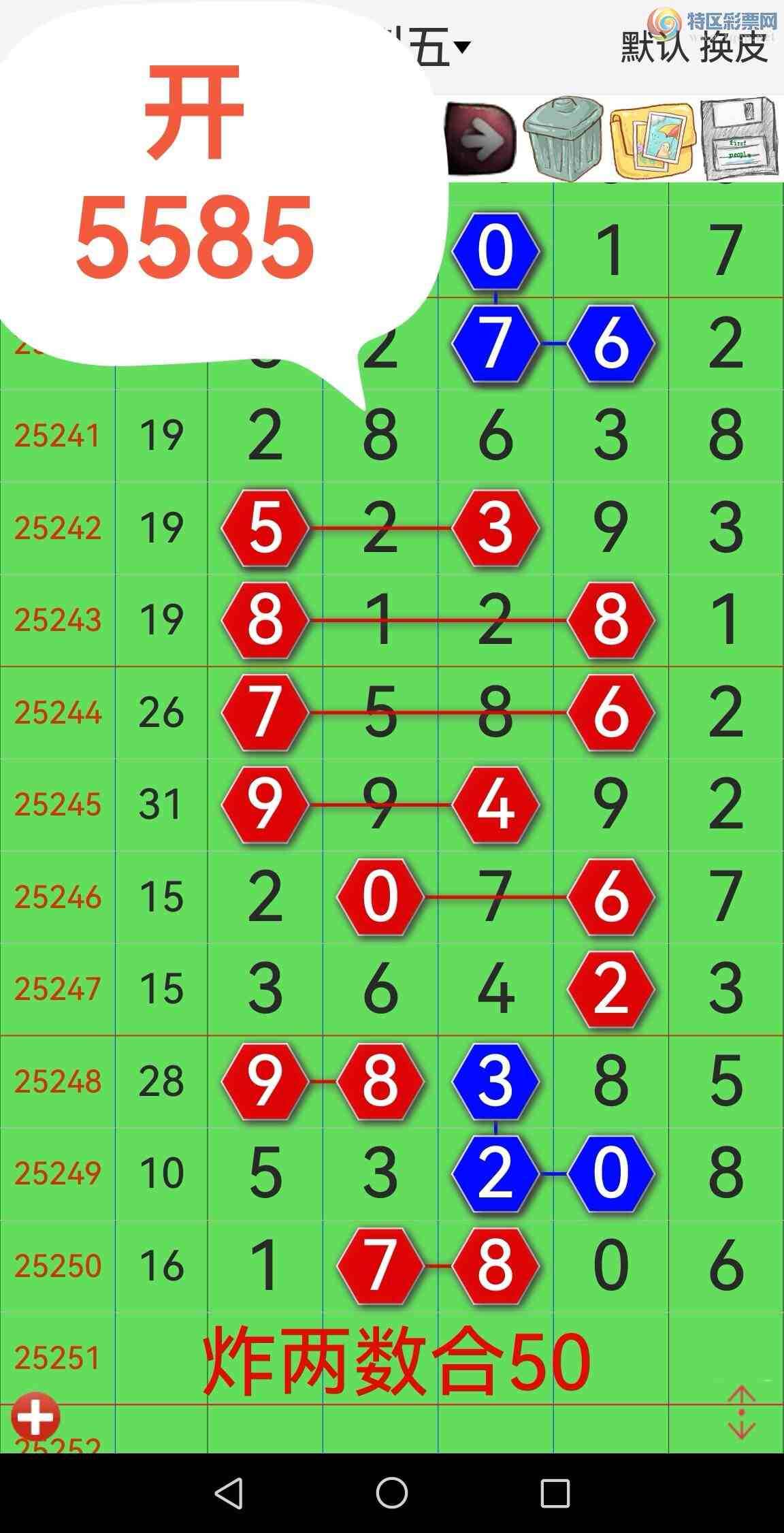 [] 25252ڣϲѶʦĻͬѧǶ50ͷɹ ͼ棩548 / :0898 / ID:1130804