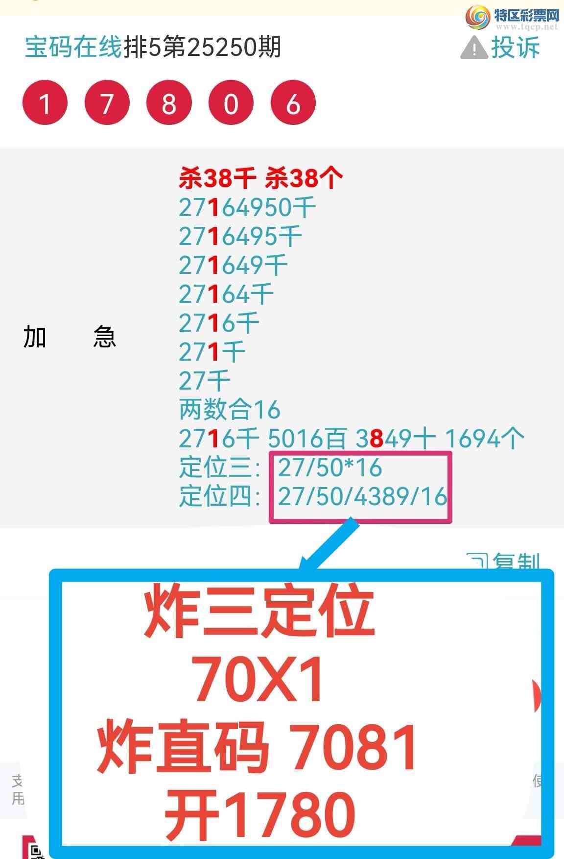 [] 25252ڣϲѶʦĻͬѧǶ50ͷɹ ͼ棩562 / :0898 / ID:1130804