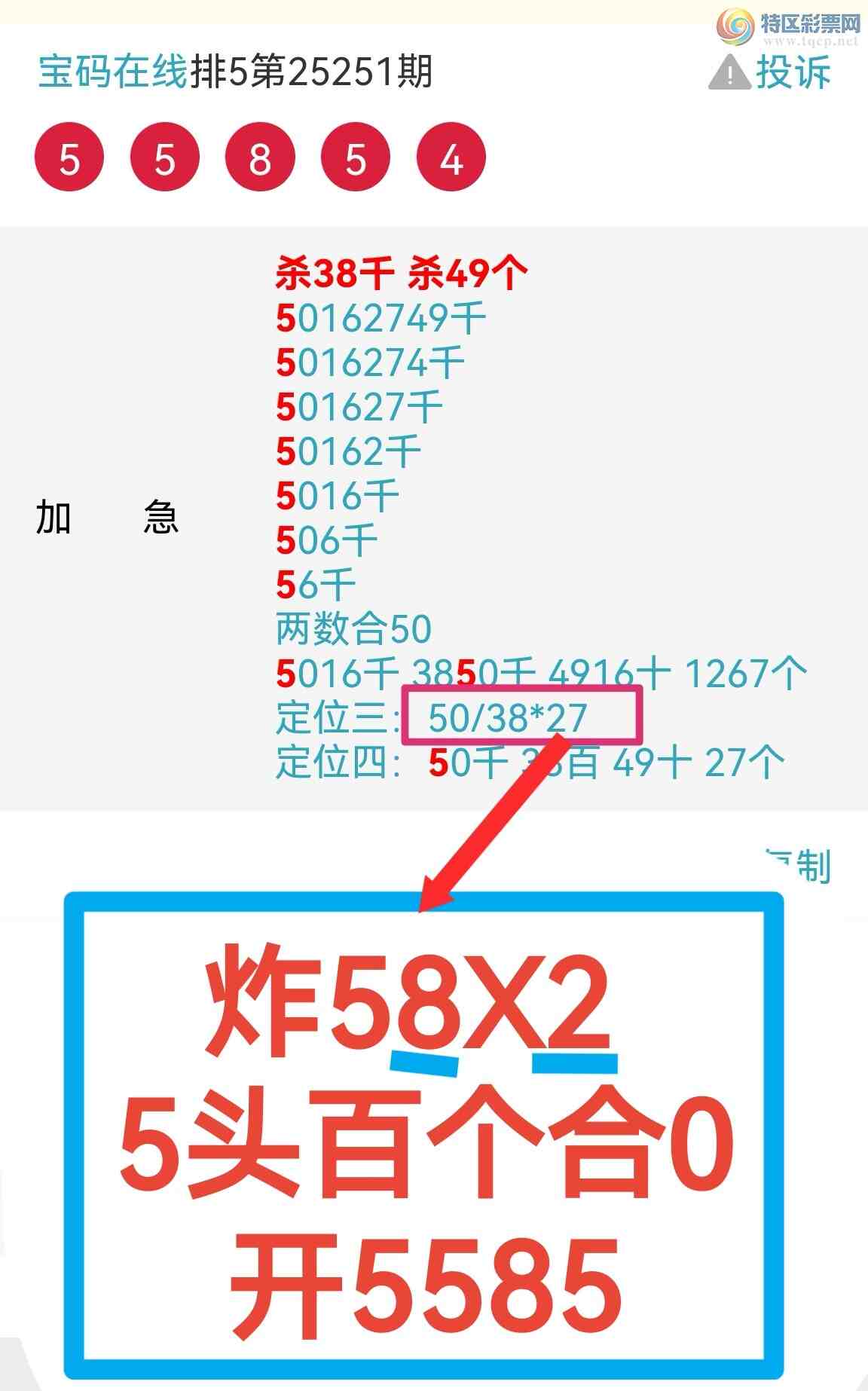 [] 25252ڣϲѶʦĻͬѧǶ50ͷɹ ͼ棩128 / :0898 / ID:1130804