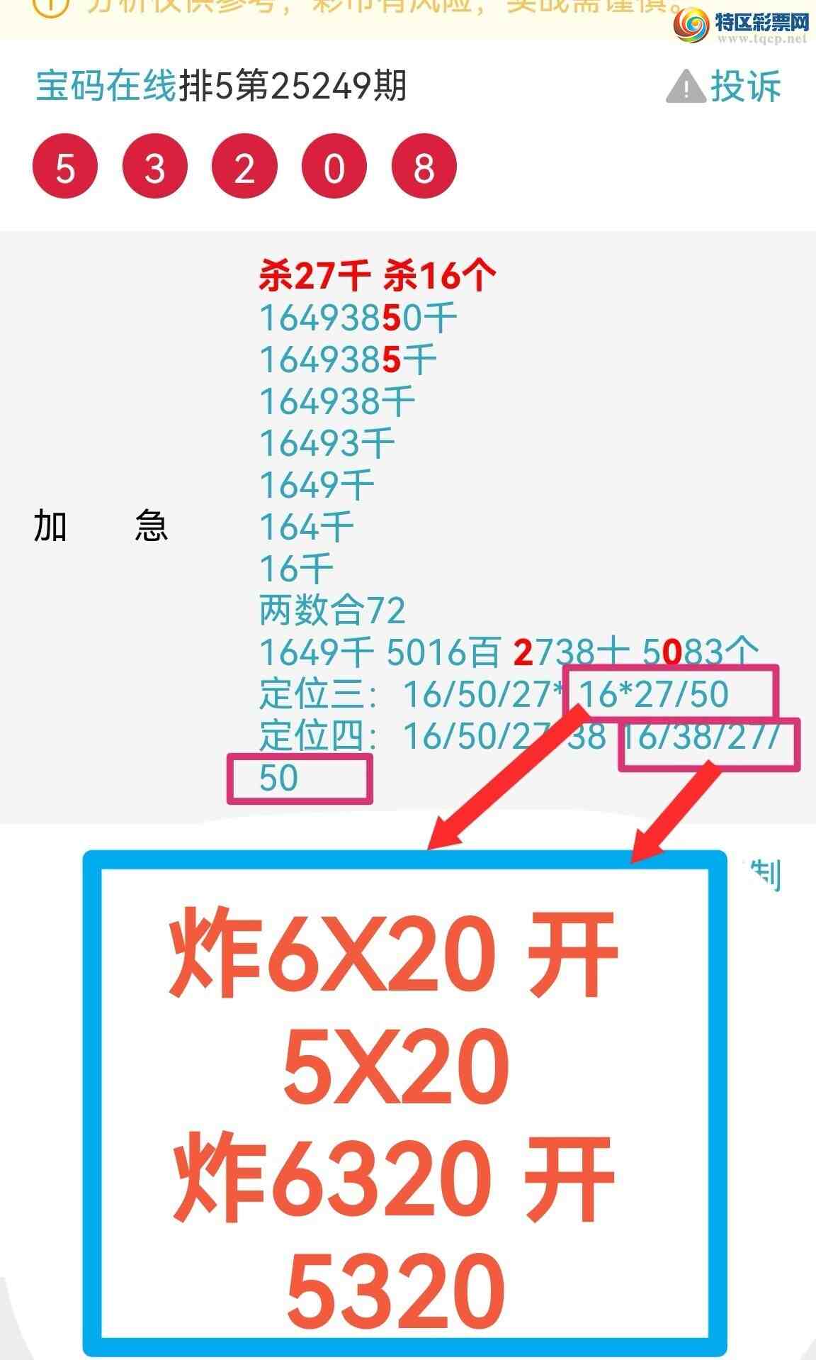 [] 25252ڣϲѶʦĻͬѧǶ50ͷɹ ͼ棩457 / :0898 / ID:1130804