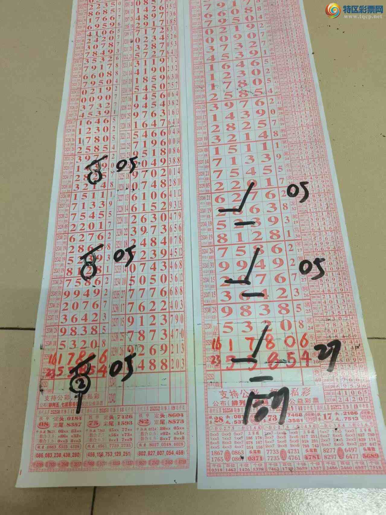 [] 25252ڣɽӼͷβ36顾ͼ桿830 / :ɽ / ID:1131043