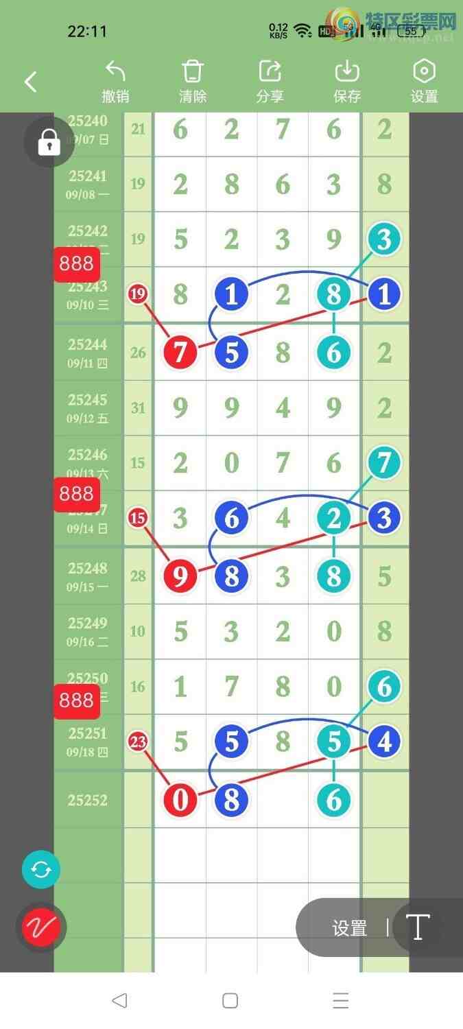 [] 25252ڣѡͷץͷݣ158ڴ23ڣͼ桿123 / :Ŵʦ / ID:1130835