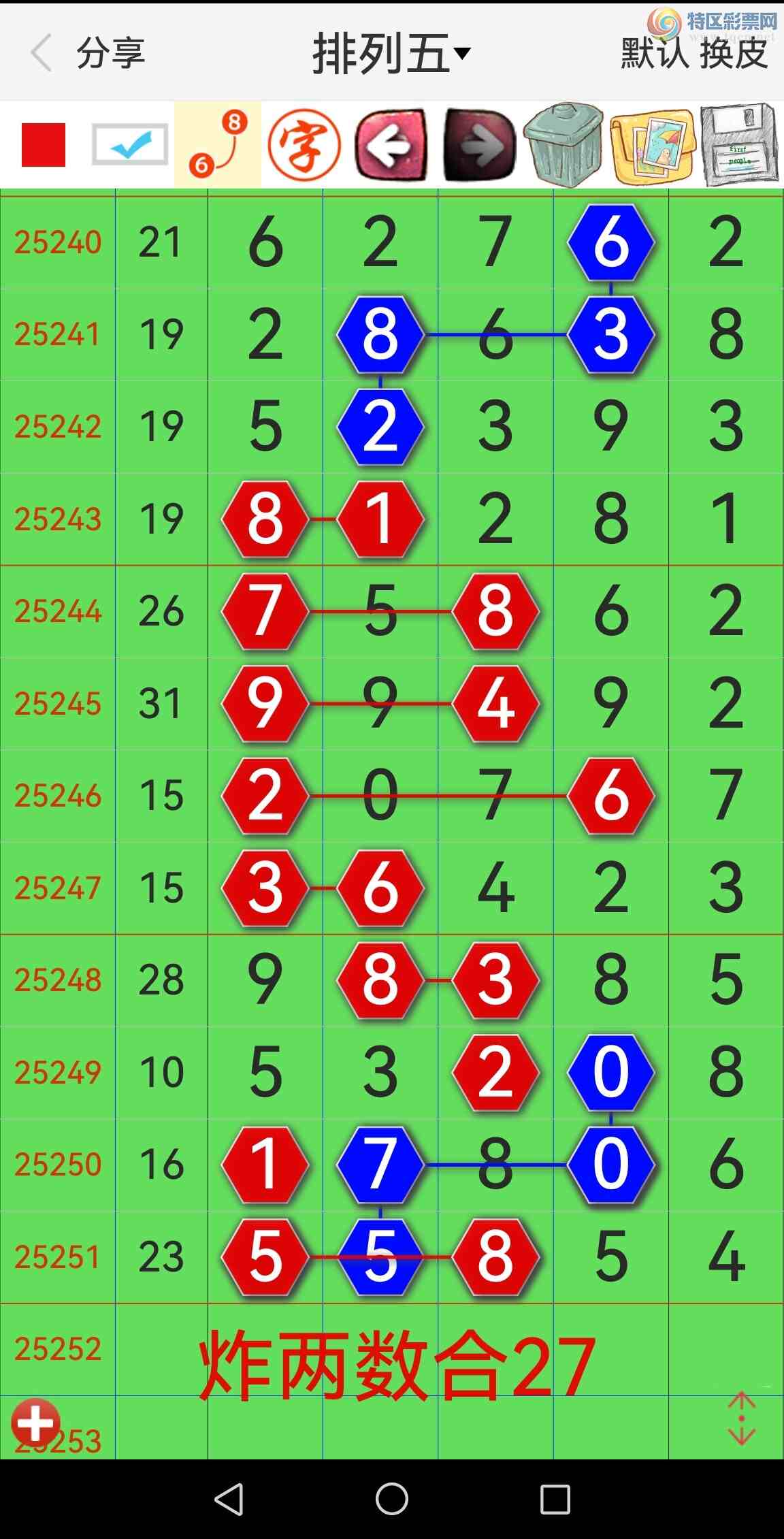 [] 25252ڣϲѶʦĻͬѧǶ50ͷɹ ͼ棩999 / :0898 / ID:1130804