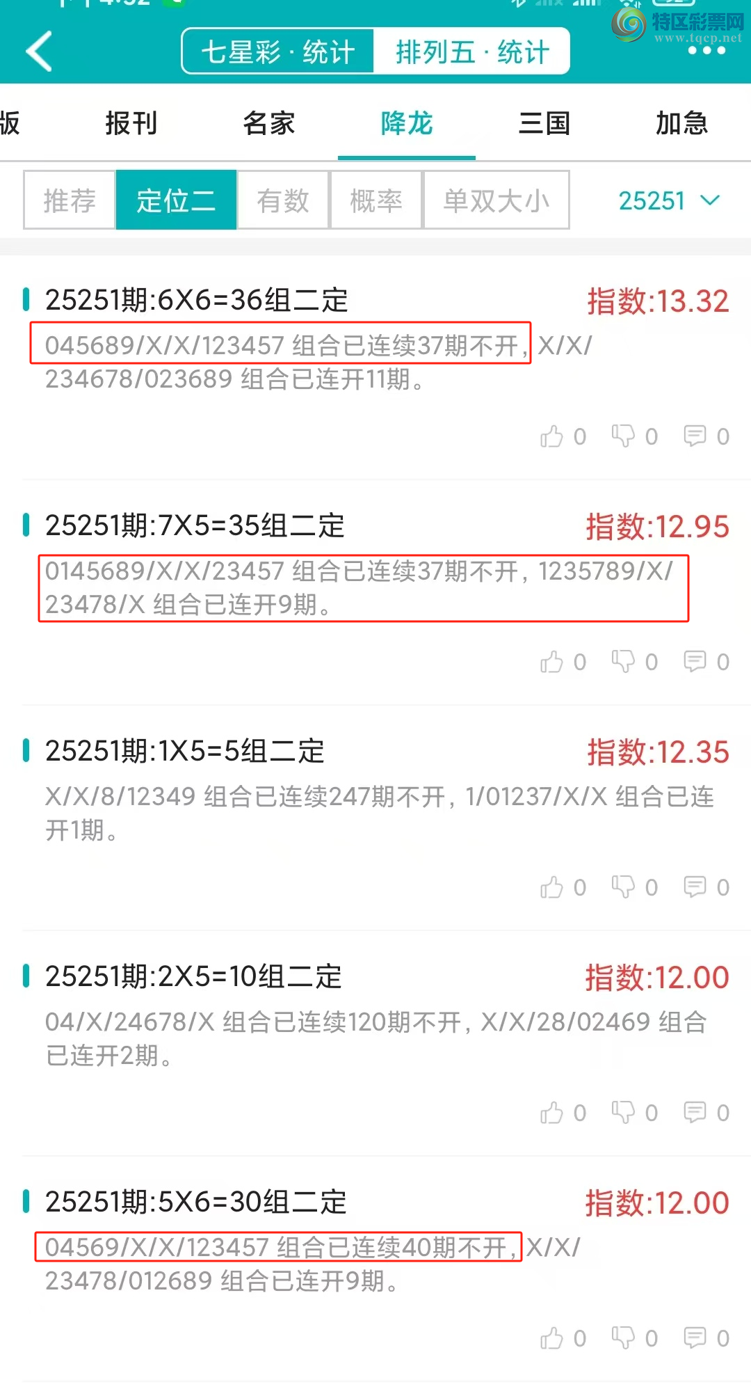 [] 25252ڣͳơ彵ͳƸ17У򽱾΢ʵ㲥!665 / :ͷ-С / ID:1131294