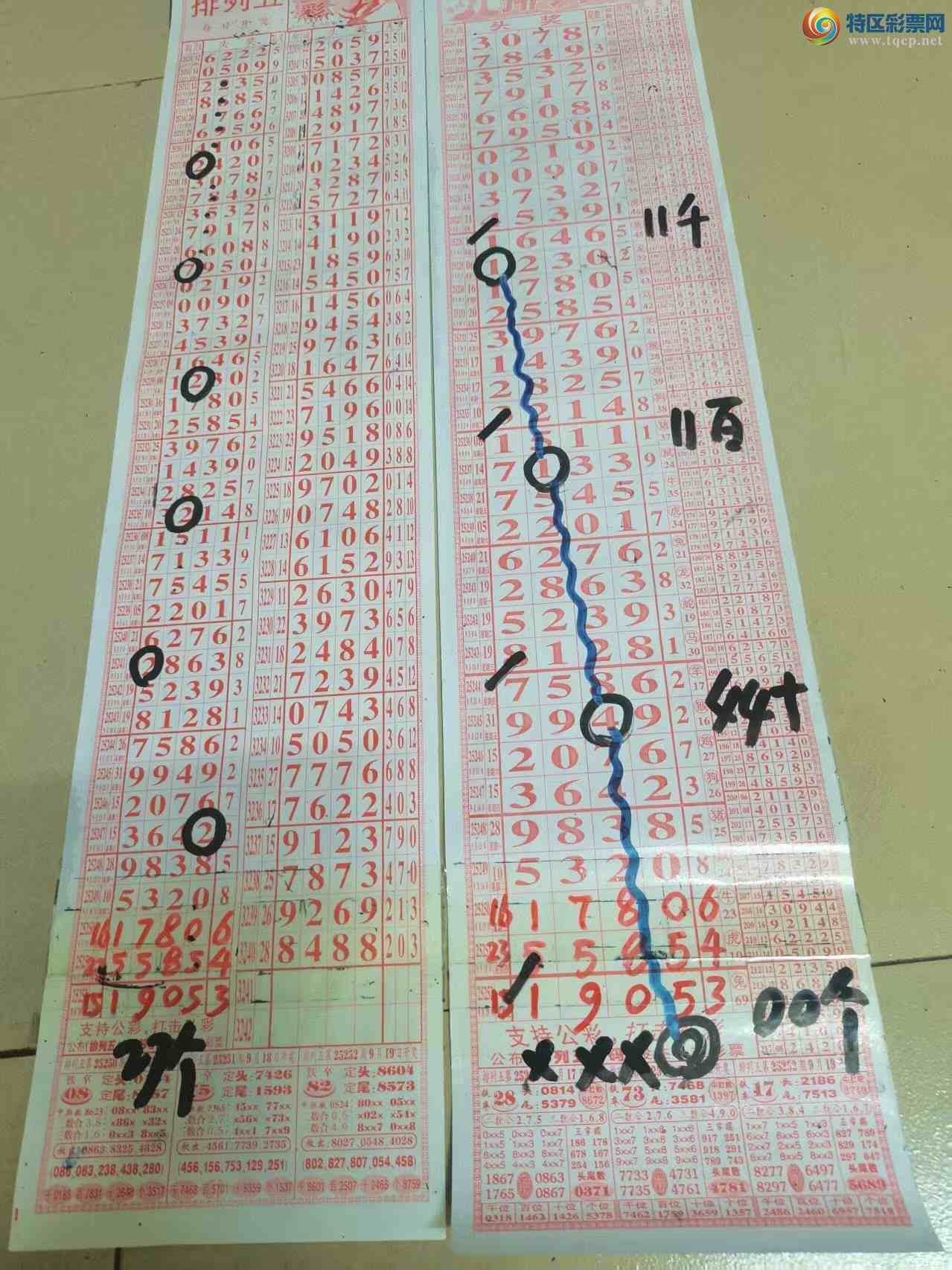 [] 25253ڣɽӼ05ԡͼ桿708 / :ɽ / ID:1131582