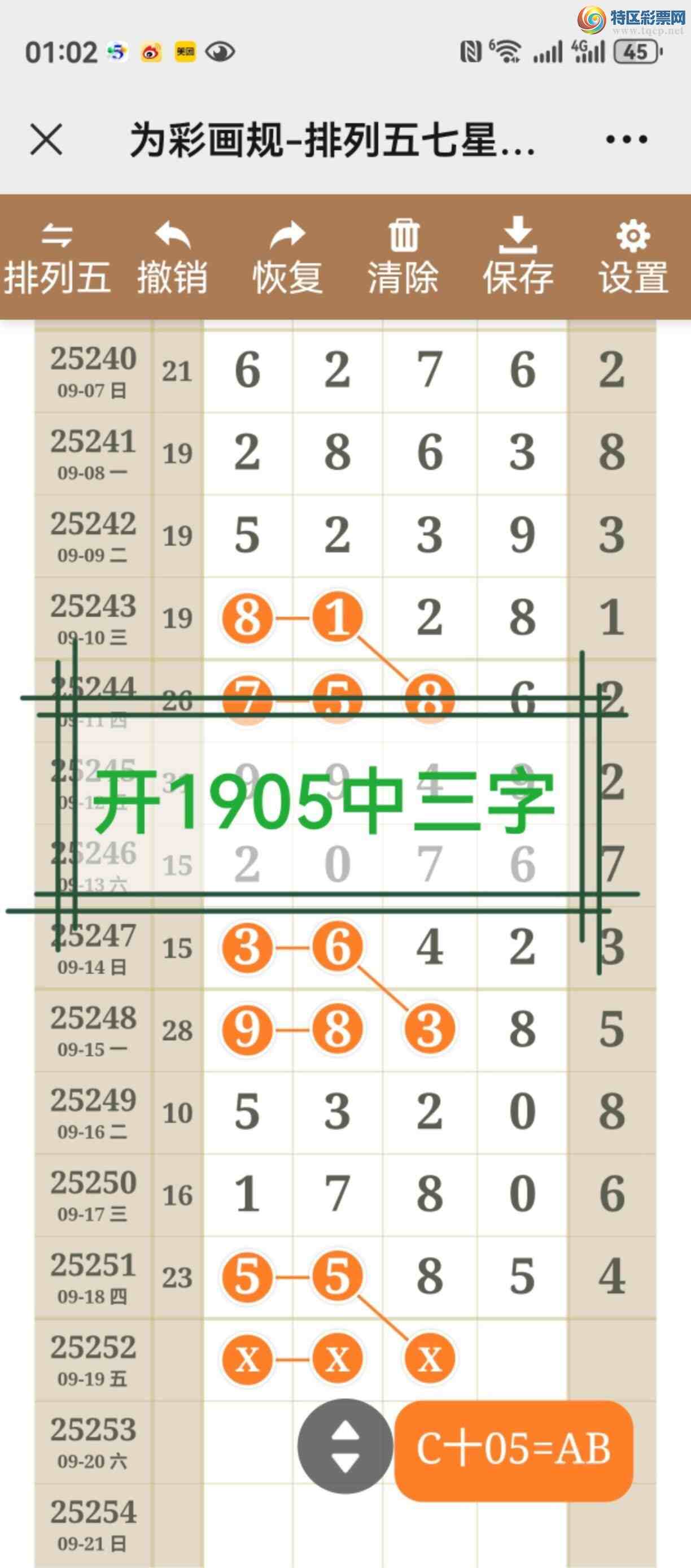 [������] 25253�ڣ���ͼ˵�������þ��ò�����459 / ����:����֮�� / ����ID:1131671