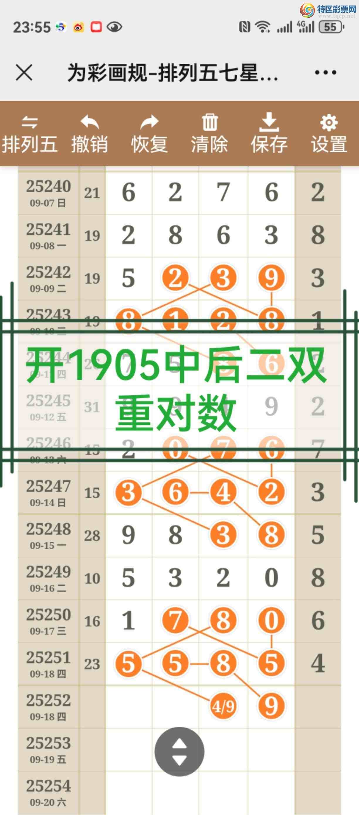 [������] 25253�ڣ���ͼ˵�������þ��ò�����100 / ����:����֮�� / ����ID:1131671