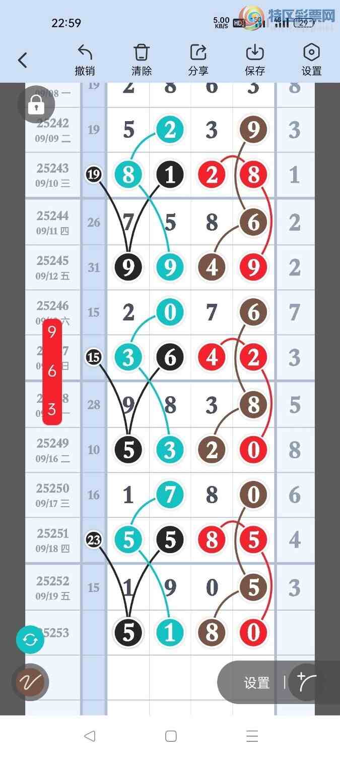 [] 25253ڣѡͷץͷݣ159ڴ24ڣͼ桿510 / :Ŵʦ / ID:1131415