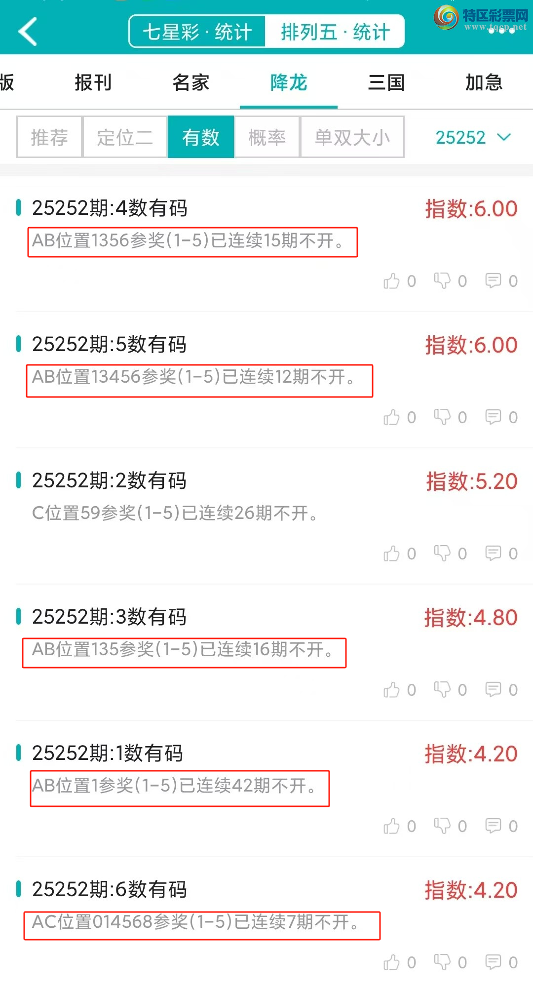 [] 25253ڣͳơ彵ͳƸ18У򽱾΢ʵ㲥!571 / :ͷ-С / ID:1131833