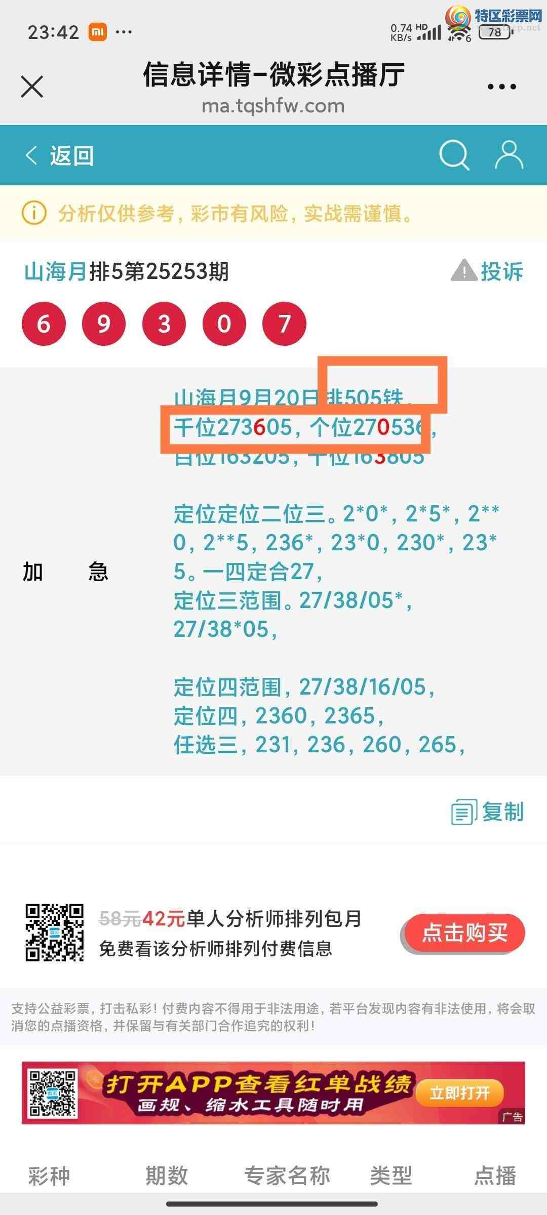 [] 25254ڣɽӼͷβ36顾ͼ桿163 / :ɽ / ID:1131993