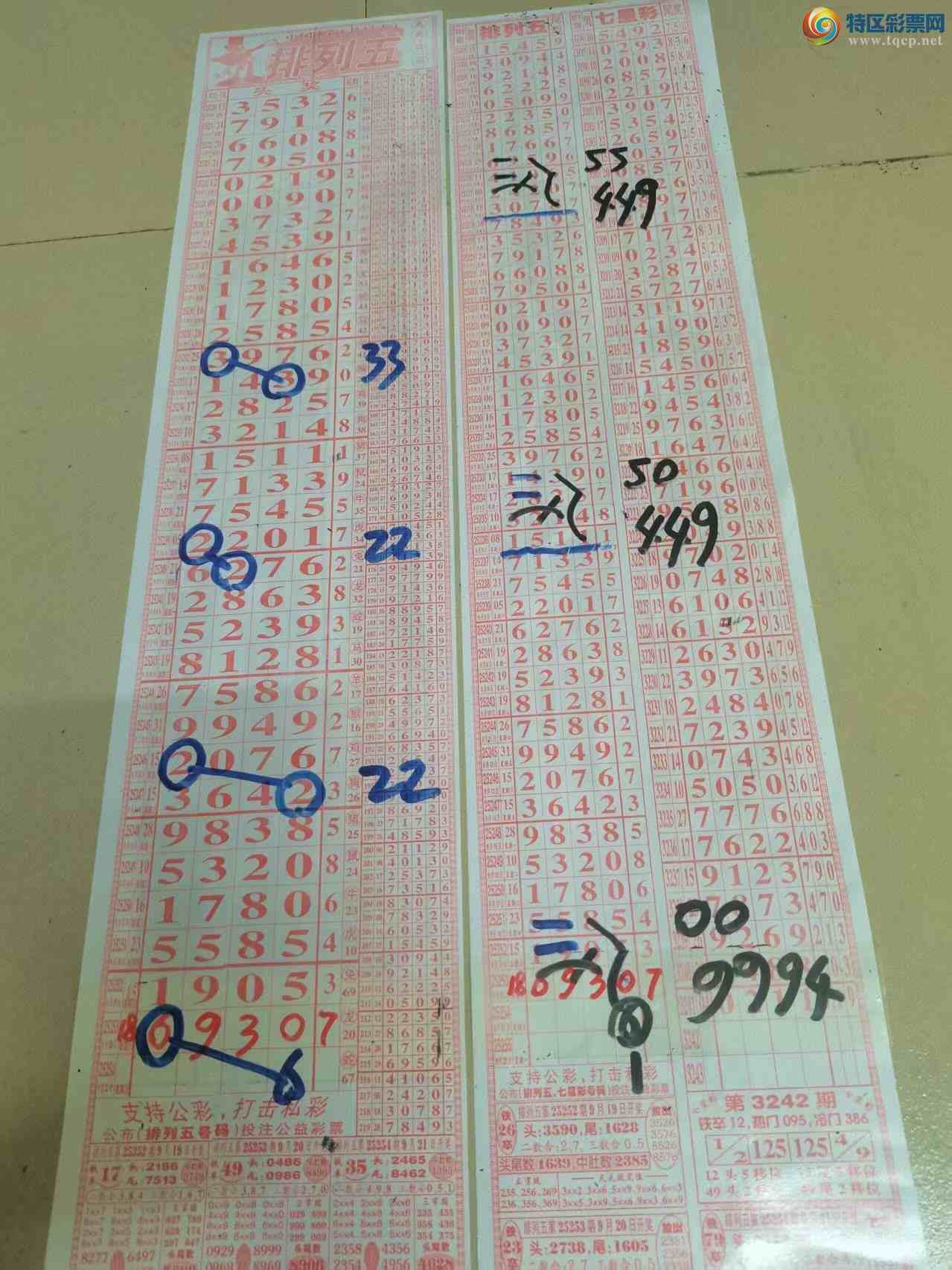 [] 25254ڣɽӼͷβ36顾ͼ桿816 / :ɽ / ID:1131993