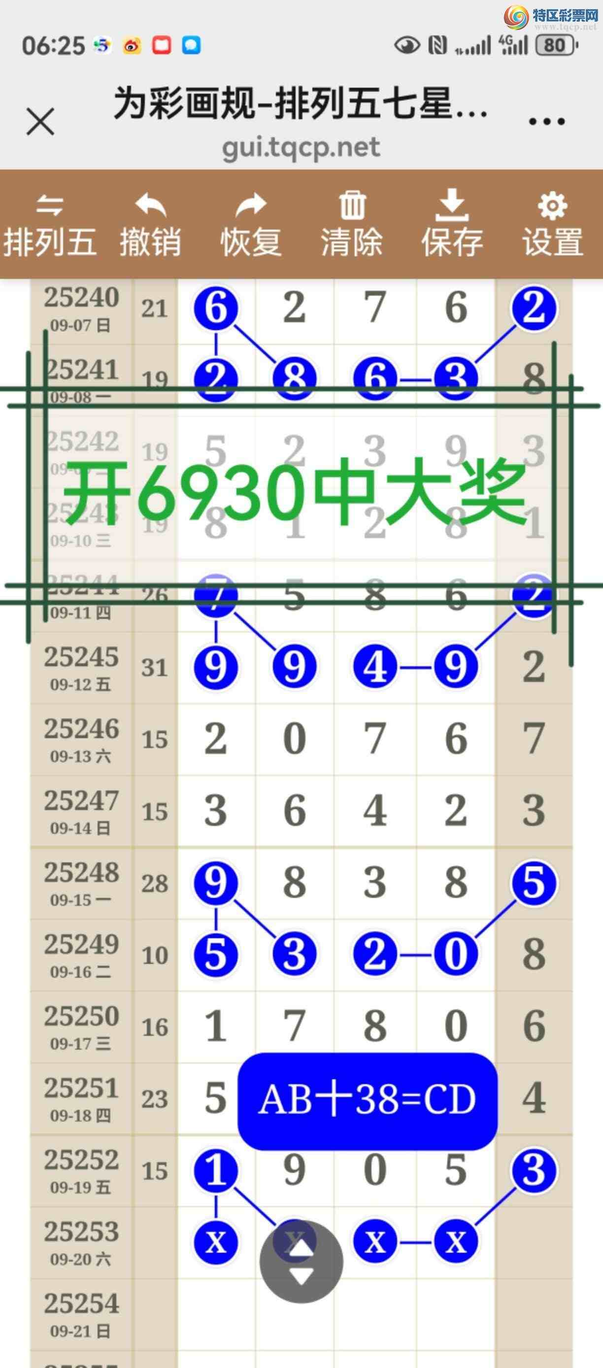 [������] 25254�ڣ���ͼ˵�������þ��ò�����783 / ����:����֮�� / ����ID:1132151