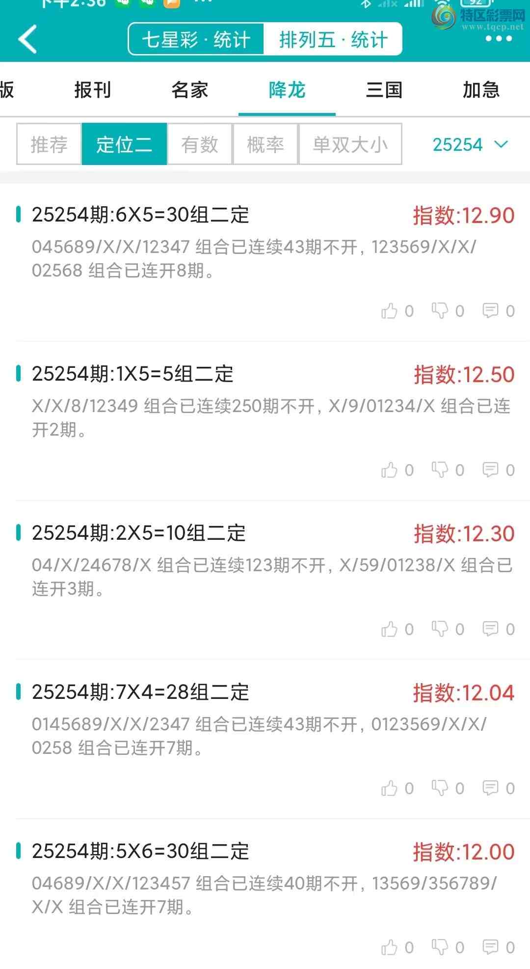 [] 25254ڣͳơ彵ͳƸ19У򽱾΢ʵ㲥!780 / :ͷ-С / ID:1132434