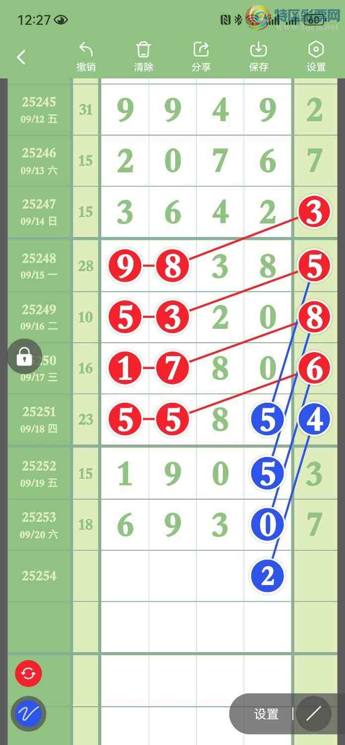 [������] 25254�ڣ�2β �ο�ͼ��885 / ����:���� / ����ID:1132473