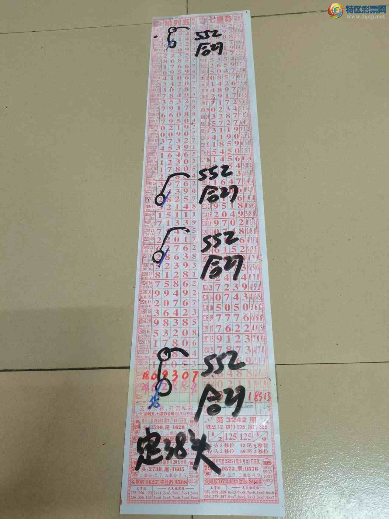 [] 25255ڣɽɸôҲοͼ桿379 / :ɽ / ID:1132760