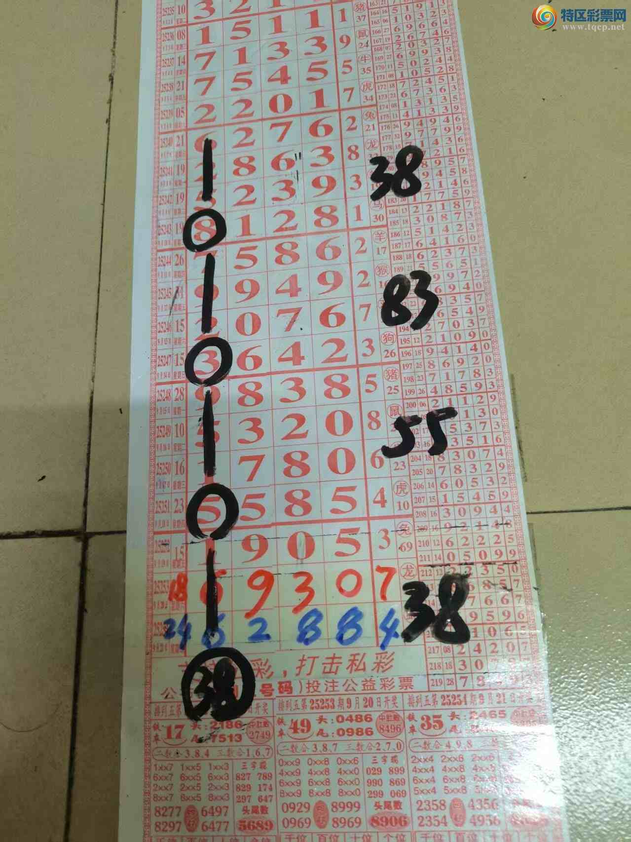 [] 25255ڣɽɸôҲοͼ桿34 / :ɽ / ID:1132760