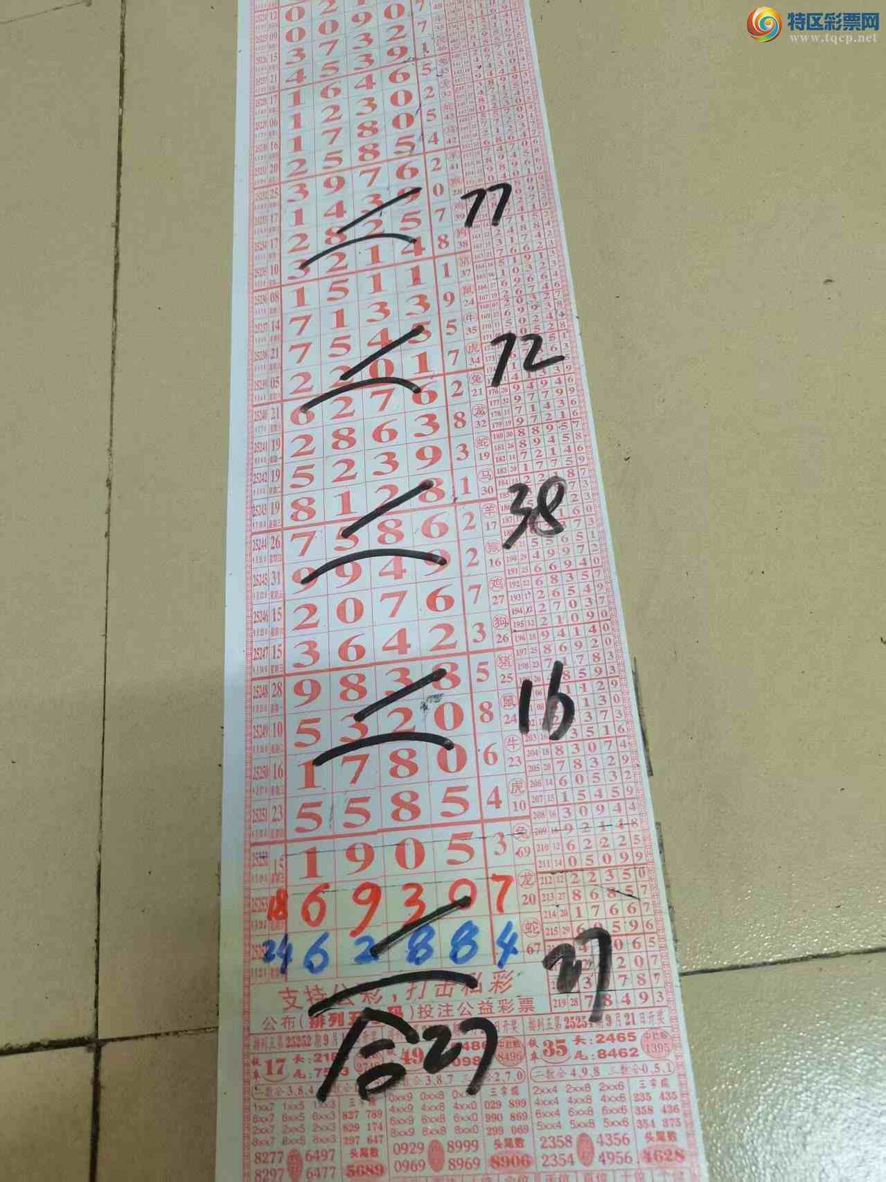 [] 25255ڣɽɸôҲοͼ桿727 / :ɽ / ID:1132760