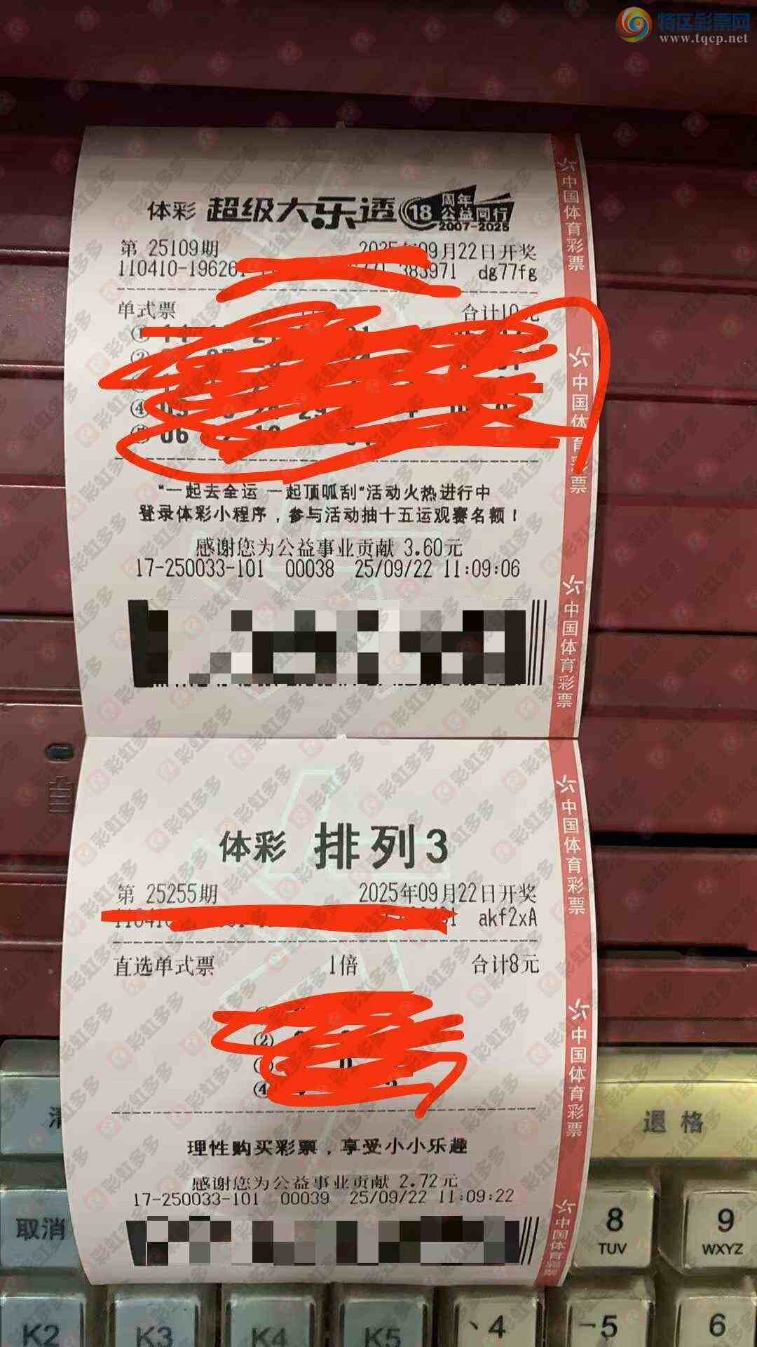[����͸] 25109�ڣ������ο�821 / ����:�ǿ����� / ����ID:1132974