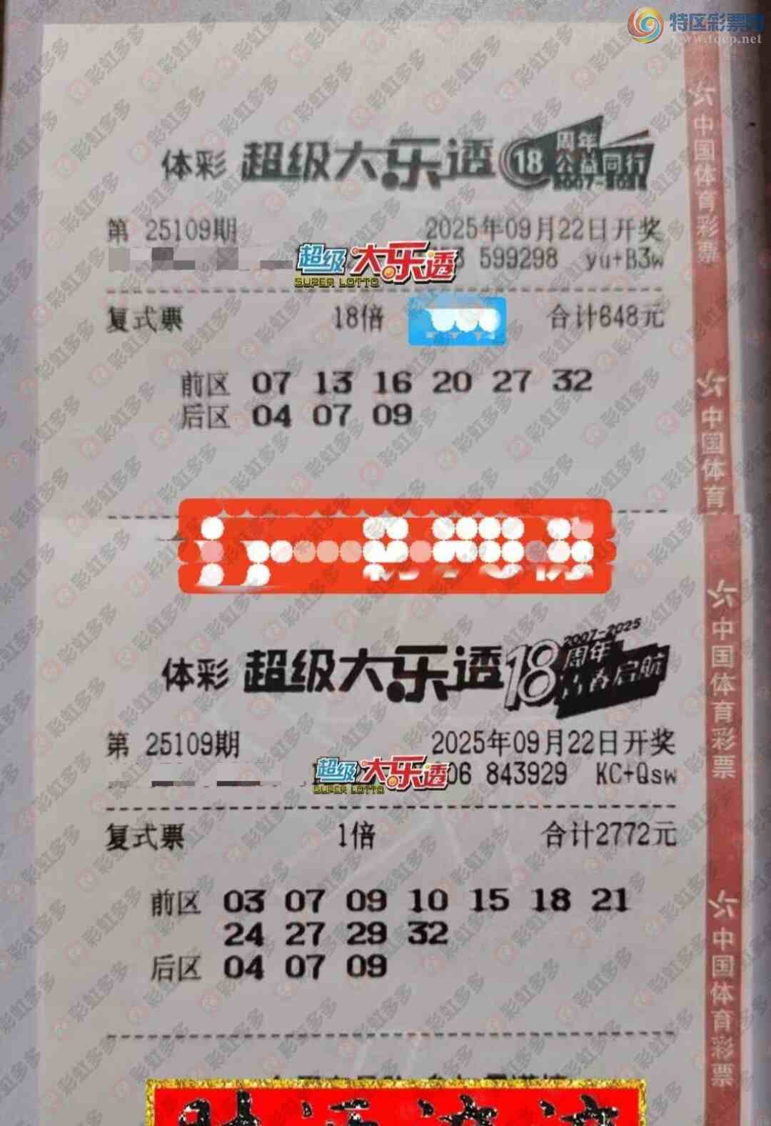 [����͸] 25109�ڣ�����ɹƱ����46 / ����:֪ʶ̽���� / ����ID:1132976