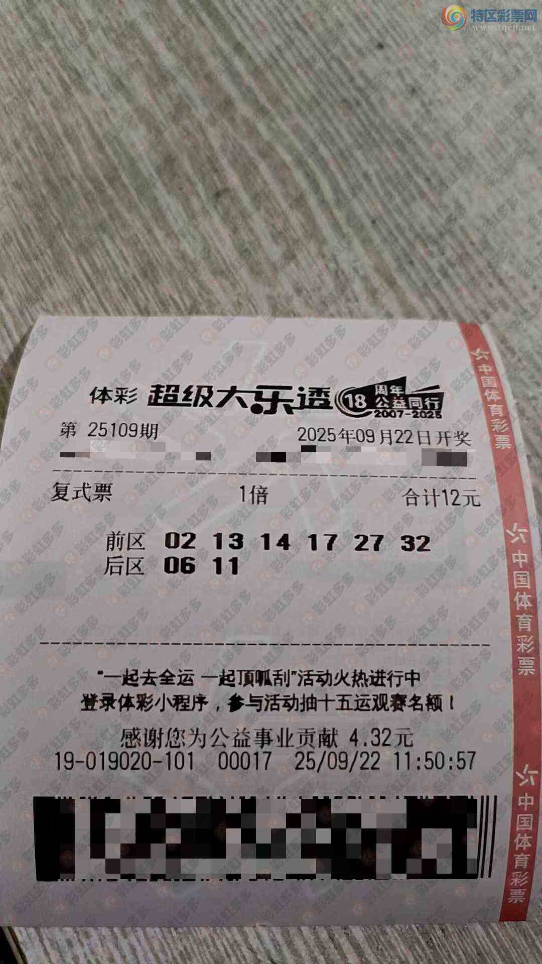 [����͸] 25109�ڣ�������֤�漣258 / ����:���麽���� / ����ID:1132977