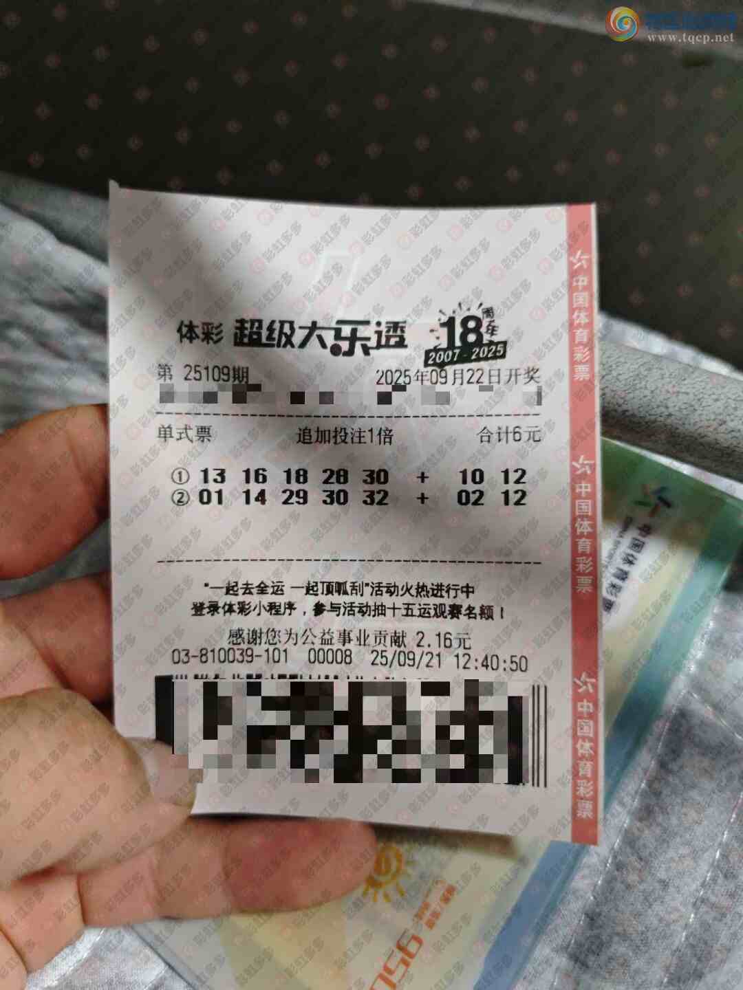[����͸] 25109�ڣ�����׷��478 / ����:ĺ������ / ����ID:1132979