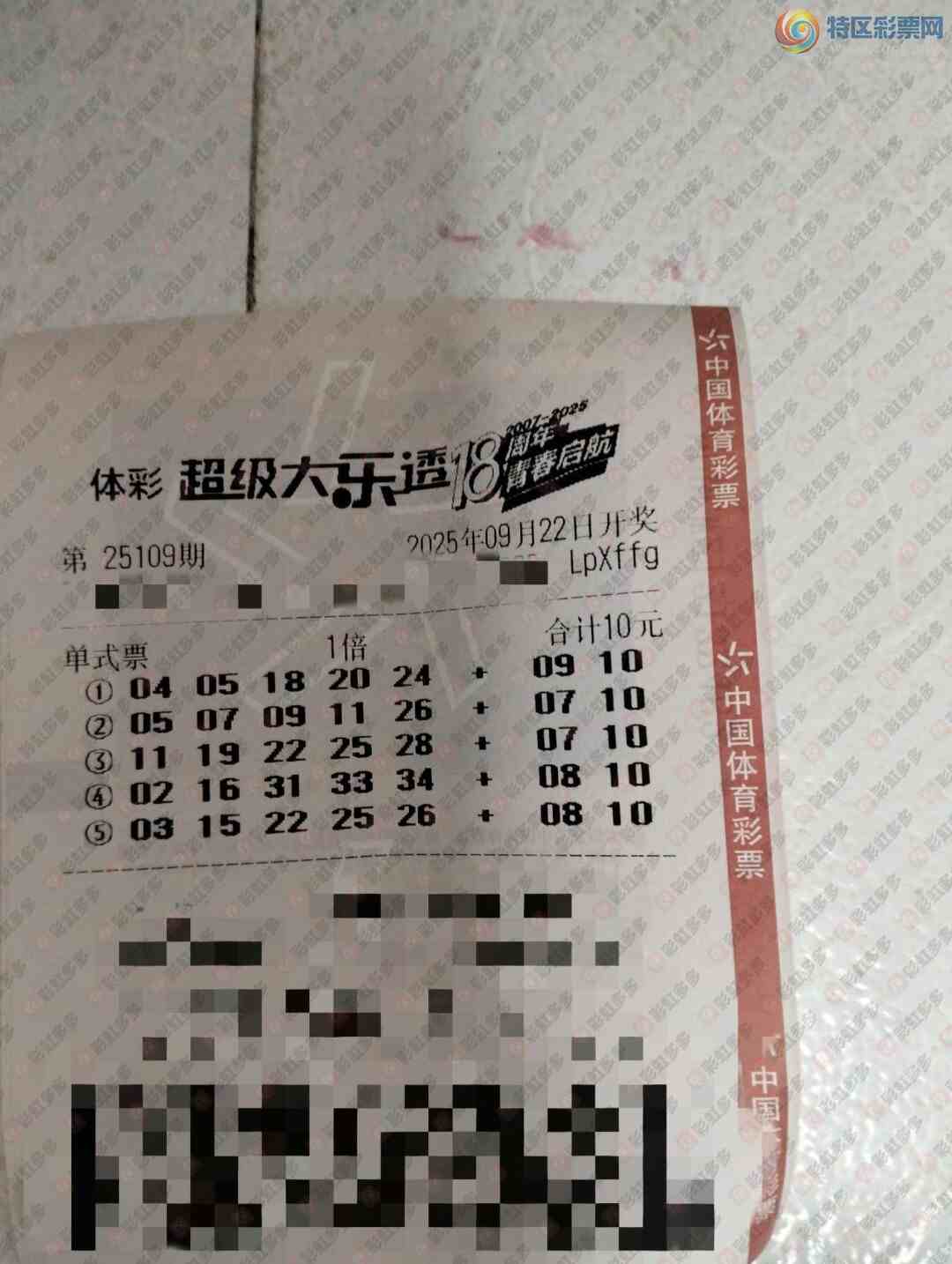 [����͸] 25109�ڣ��������682 / ����:�λس��� / ����ID:1132981