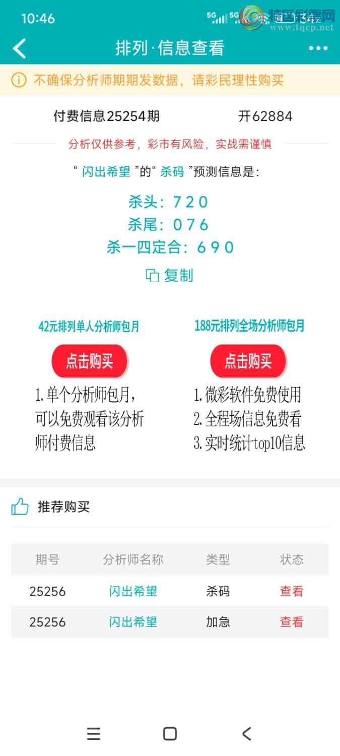 [] 25256: кõĶ35 / :ϣ / ID:1133502