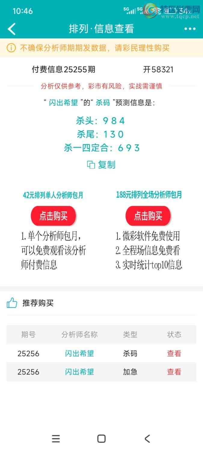 [] 25256: кõĶ580 / :ϣ / ID:1133502