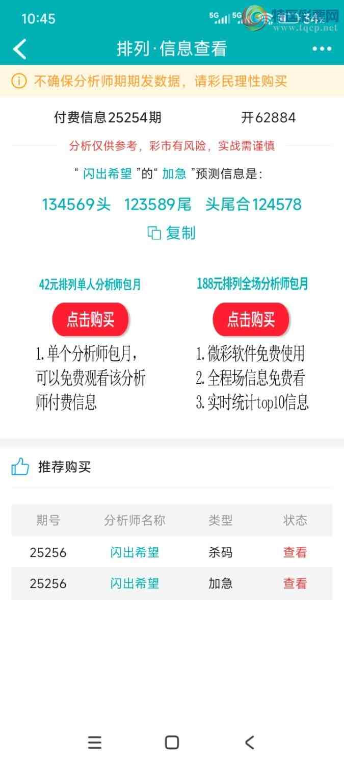 [] 25256: кõĶ48 / :ϣ / ID:1133502