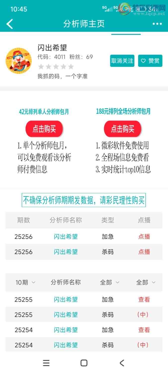 [] 25256: кõĶ283 / :ϣ / ID:1133502