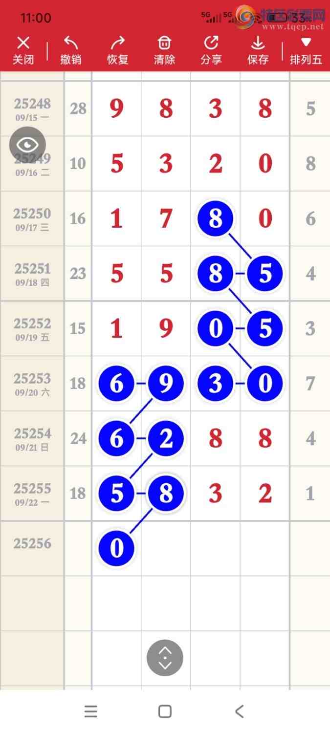 [] 25256: кõĶ170 / :ϣ / ID:1133502