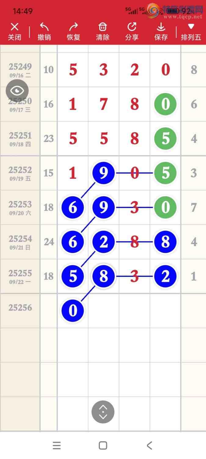 [] 25256: кõĶ819 / :ϣ / ID:1133502