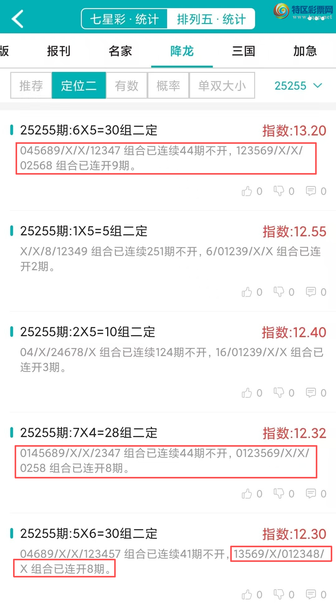 [] 25256ڣͳơ彵ͳƸ21У򽱾΢ʵ㲥!473 / :ͷ-С / ID:1133638