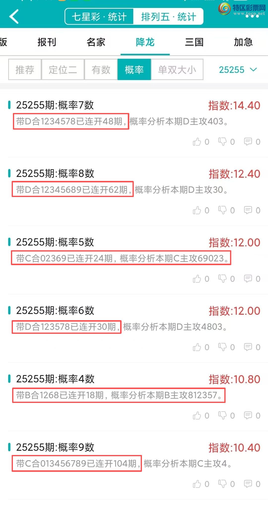 [] 25256ڣͳơ彵ͳƸ21У򽱾΢ʵ㲥!455 / :ͷ-С / ID:1133638