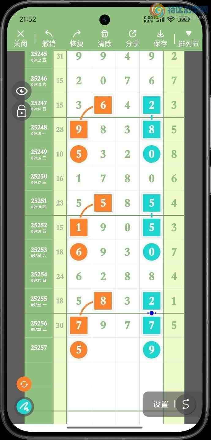 [] 25257ڣѡͷץͷݣ163ڴ25ڣͼ桿215 / :Ŵʦ / ID:1133741