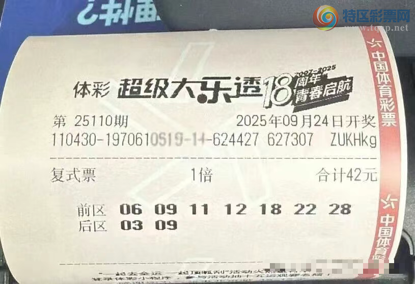 [����͸] 25110�ڣ��ο�����654 / ����:���麽���� / ����ID:1134254