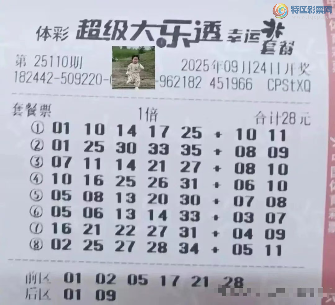 [����͸] 25110�ڣ�������������490 / ����:����˼ά / ����ID:1134255