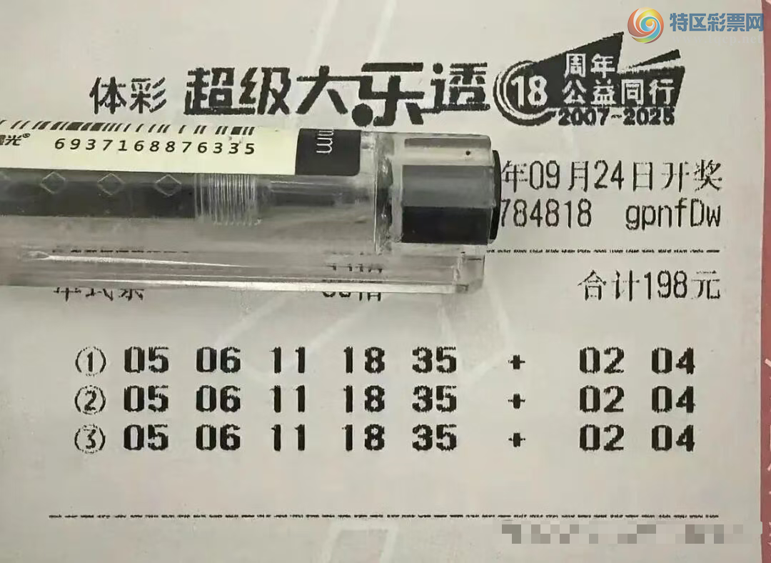 [����͸] 25110�ڣ���������971 / ����:���Ľ��� / ����ID:1134267