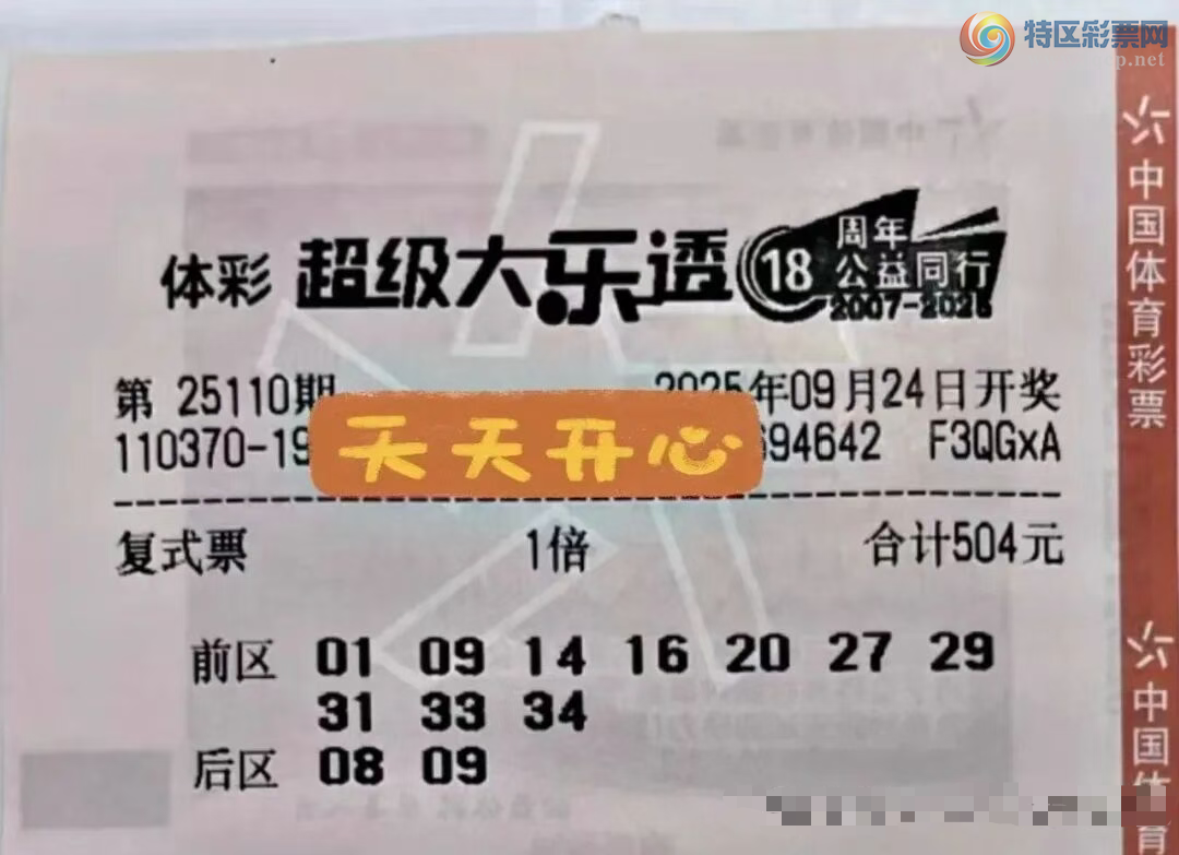 [����͸] 25110�ڣ���������941 / ����:��ľ΢�� / ����ID:1134268