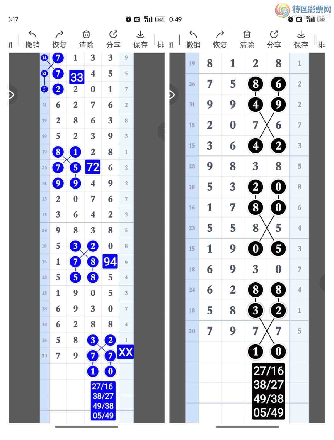 [������] 25258��:����һ��λ�á�ͼ�桿445 / ����:�۳ǽ���2 / ����ID:1134334