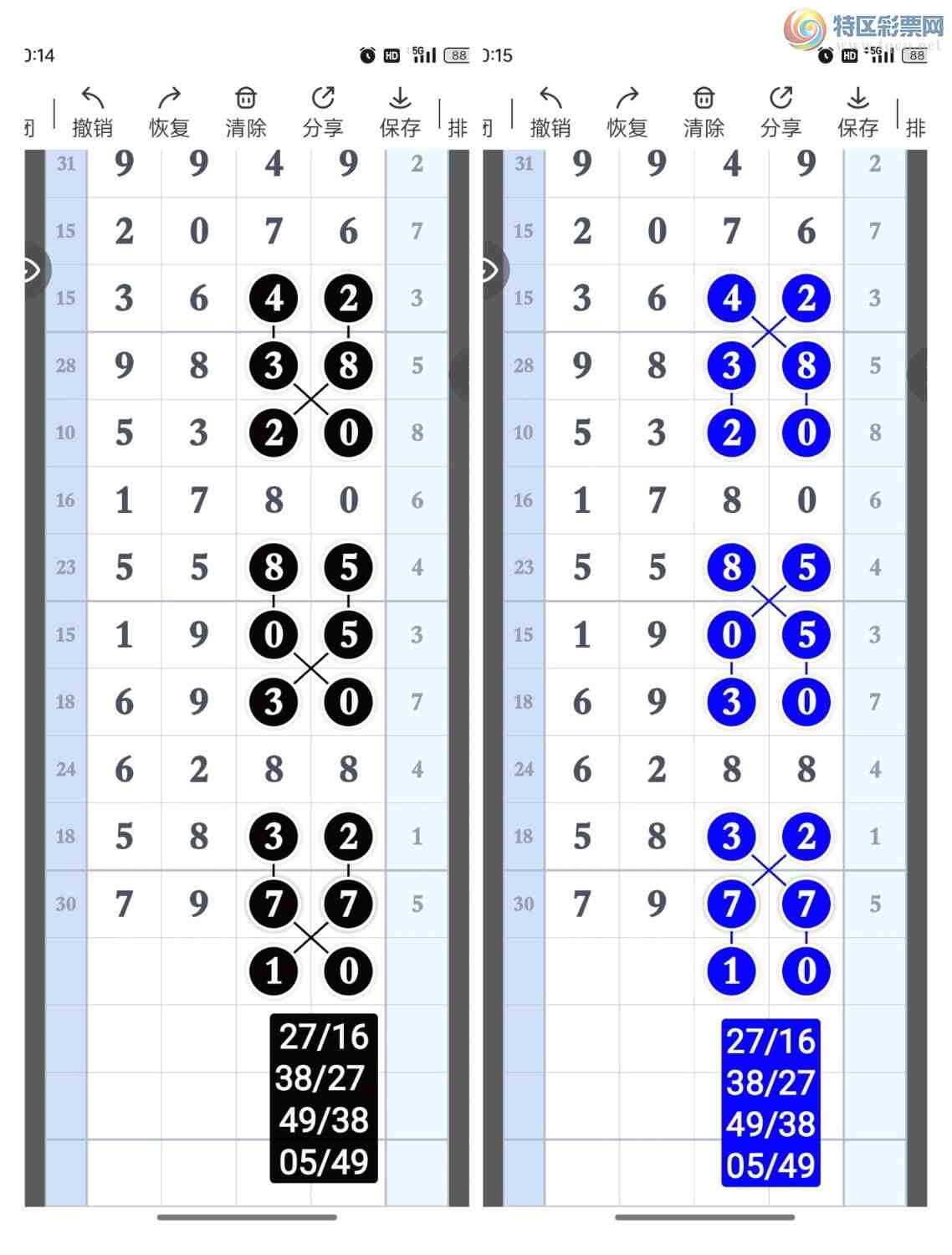 [������] 25258��:����һ��λ�á�ͼ�桿827 / ����:�۳ǽ���2 / ����ID:1134334