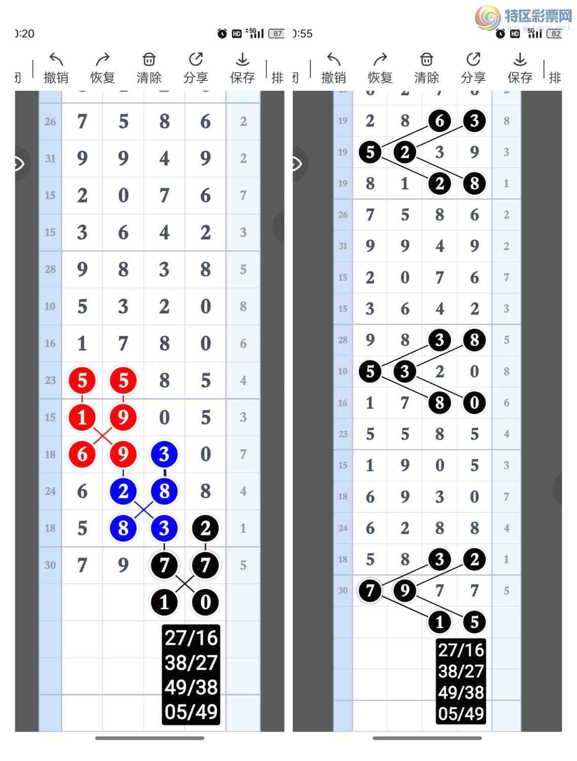 [������] 25258��:����һ��λ�á�ͼ�桿809 / ����:�۳ǽ���2 / ����ID:1134334