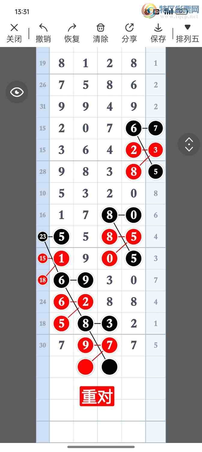 [������] 25258��:����һ��λ�á�ͼ�桿130 / ����:�۳ǽ���2 / ����ID:1134334