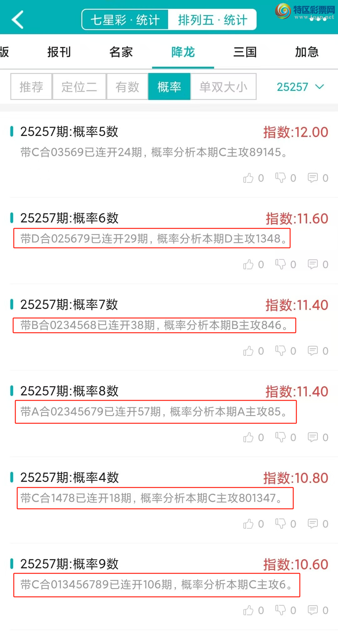 [] 25258ڣͳơ彵ͳ3У򽱾΢ʵ㲥30 / :ͷ-С / ID:1134721